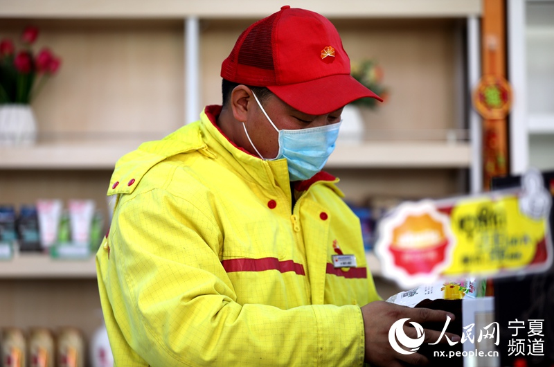 ճ؛ƷW ߼εz