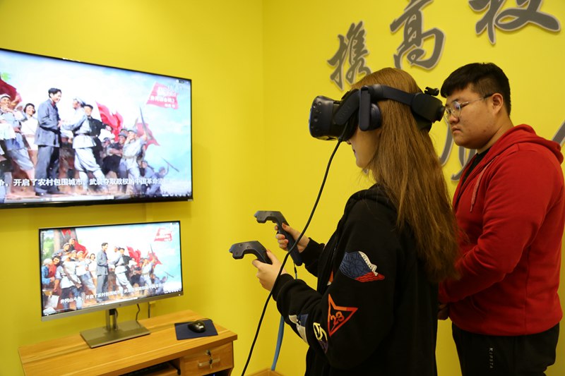 VR+tɫ׌˼nû Ϻٔz