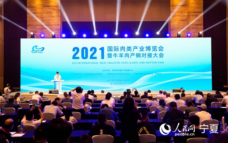 2021HaI[_ĻFz