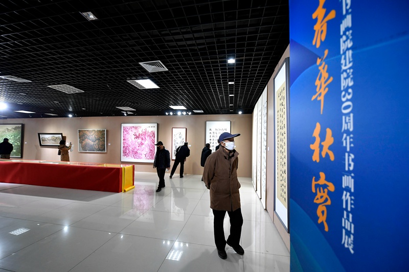 yԺԺ30Ʒչ_Ļz