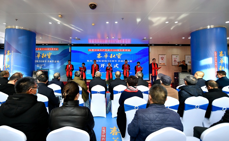 yԺԺ30Ʒչ_Ļz