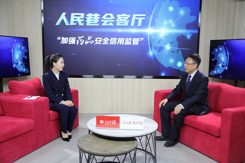 加強藥品安全信用監管                                          “加強藥品安全信用監管”特別欄目                                           日前，寧夏回族自治區藥品監督管理局和自治區發展改革委聯合印發了《寧夏回族自治區藥品生產經營信用分級分類管理辦法（試行）》（以下簡稱《管理辦法》），這標志著寧夏藥品安全監管機制迎來了“信用”時代。近日，人民日報社寧夏全媒體中心推出《人民巷會客廳·加強藥品安全信用監管》特別欄目。                                                             ·寧夏藥監局副局長郭濤：構建以信用為基礎的寧夏新型藥品安全監管機制                                ·寧夏發改委經財信用處處長馬寧：推進社會信用體系建設提質增效                              ·國藥寧夏有限公司質量負責人王月虹：保證群眾用上放心藥品                          