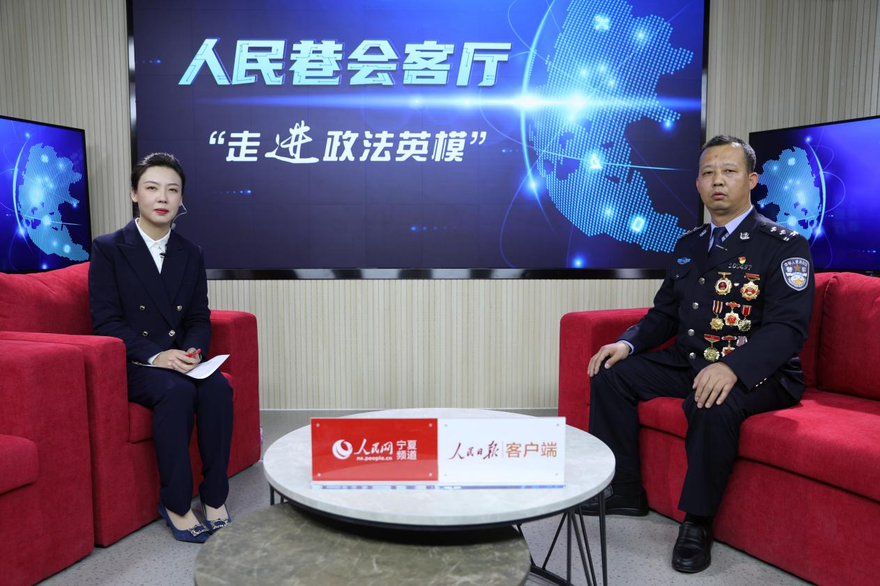走進政法英模                                          “走進政法英?！碧貏e欄目                                          崇尚英雄才會產生英雄，爭做英雄才會英雄輩出。為充分發揮政法英模和先進典型示范引領作用，在全社會廣泛營造學習英模、崇尚英模、爭當英模的良好氛圍。近日，人民日報社寧夏全媒體中心推出《人民巷會客廳·走進政法英?！诽貏e欄目。                                                             ·政法英模鄭建衛：要把對人民的熱愛鐫刻在心中                               ·政法英模郭美玉：“兒童利益最大化”是我們的初衷和使命                              ·政法英模楊天成：守住執行這道司法公正的最后防線                                ·政法英模拜永強：滿腔熱血無悔獻給刑偵事業                          