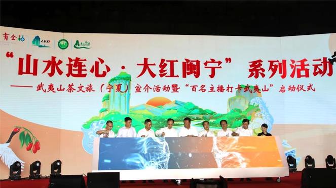 啟動儀式現場。蘇暢攝