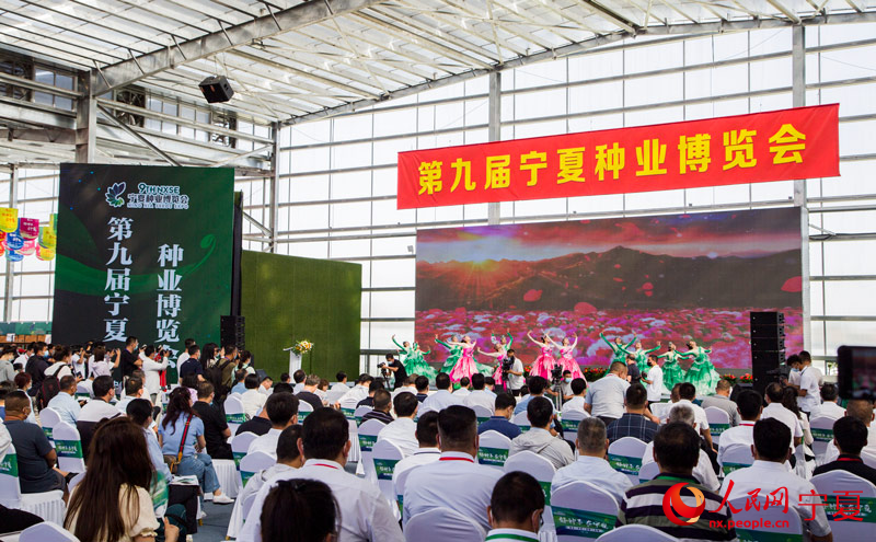 開幕儀式現場。 蘇暢攝