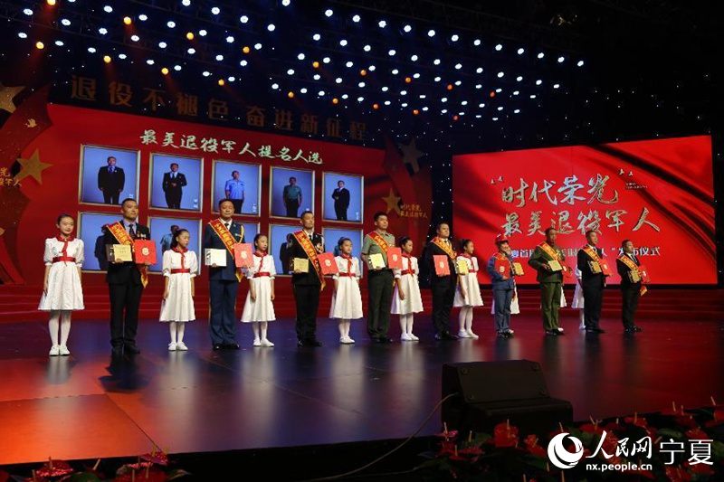 表彰儀式現場。馬靈慧攝