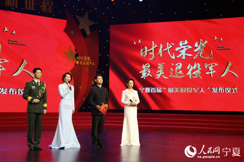 發布儀式現場。馬靈慧攝