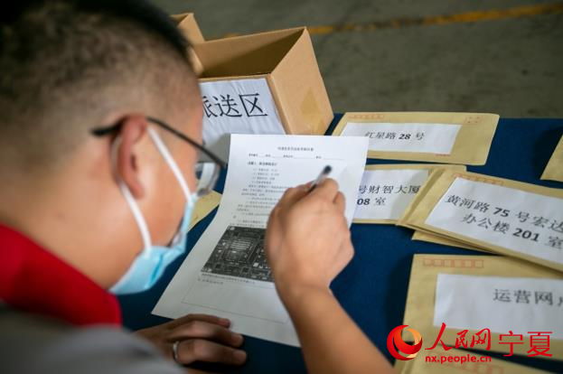 派送線路優化比賽。人民網 周航攝