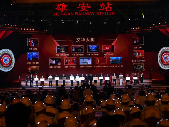 文華大獎頒獎現場