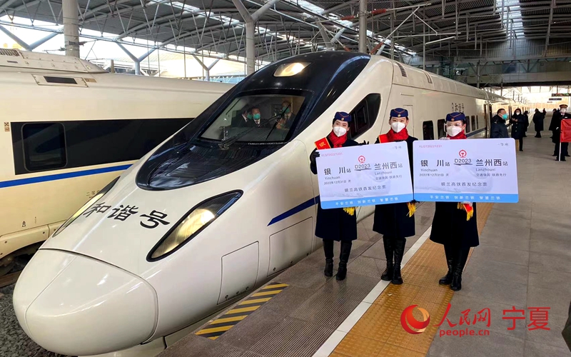 銀川至蘭州高鐵今日開通運營。人民網 梁宏鑫攝