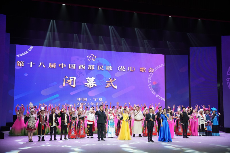 閉幕式現場。李藝杭攝