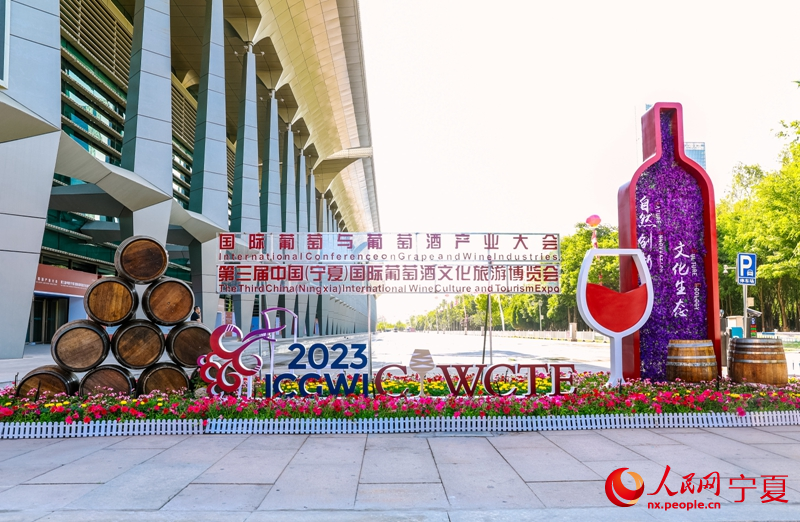 開幕式外場。人民網記者 梁宏鑫攝