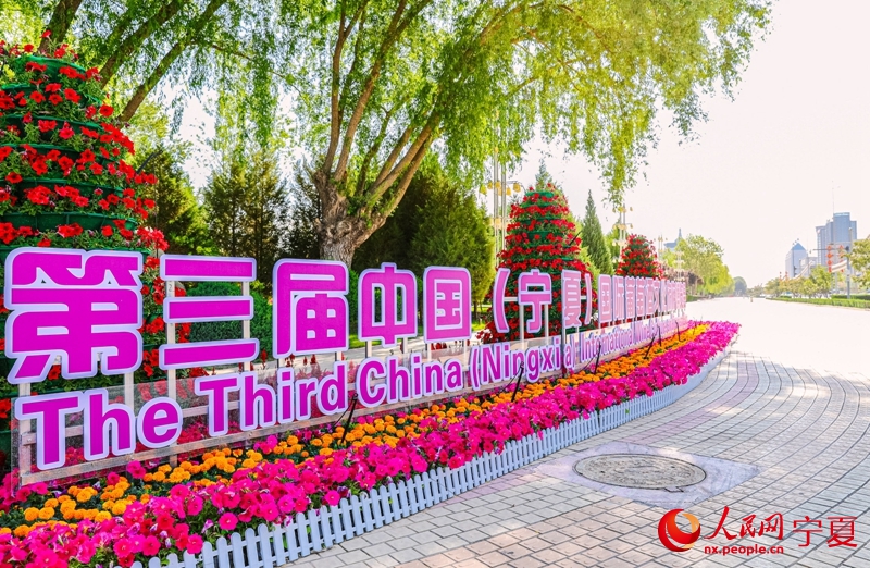 開幕式外場。人民網記者 梁宏鑫攝