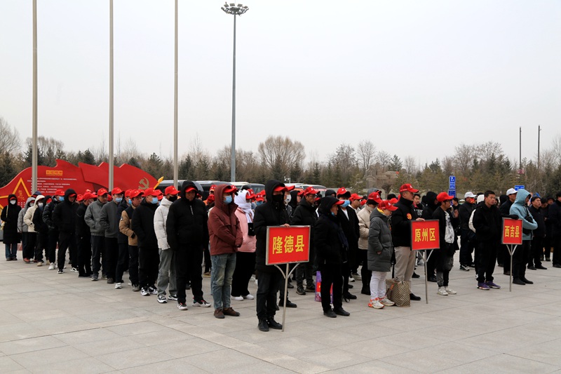 啟程儀式。張鑫攝