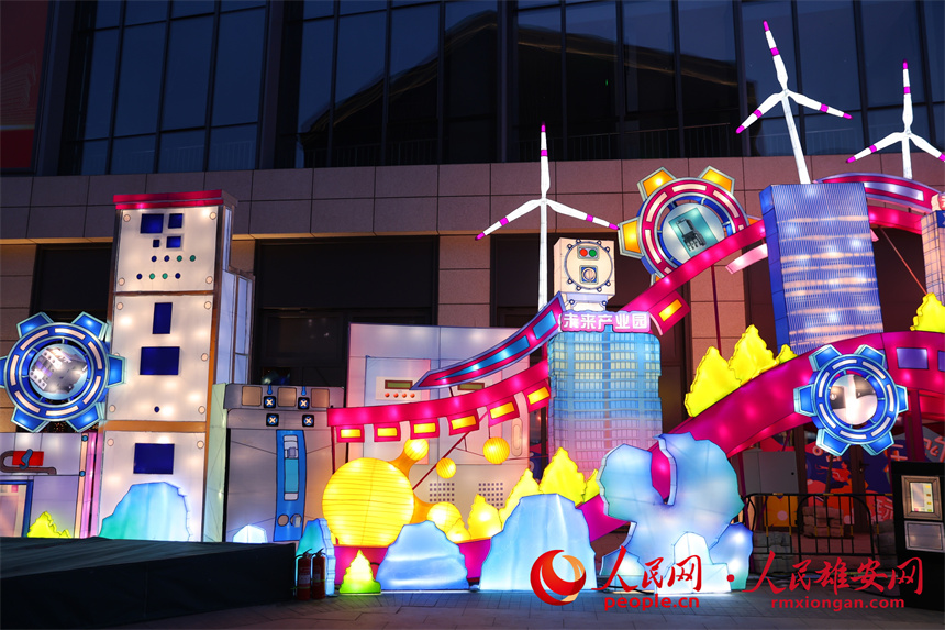 觸夢未來·雄安元宇宙音樂花燈會活動現場。人民網記者 李兆民攝