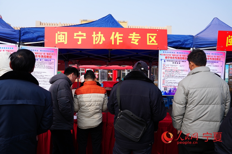 求職者正在咨詢。人民網記者 閻夢婕攝