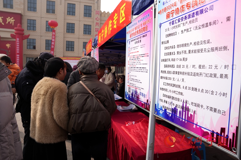 求職者正在咨詢。人民網記者 閻夢婕攝