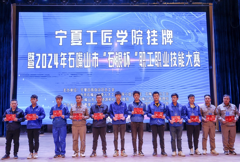 頒獎儀式。賴盛龍攝