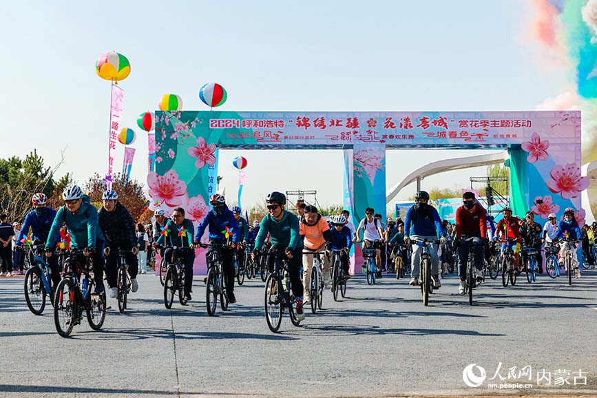 “一起追風”春日騎行派對活動出發。王劭凱攝