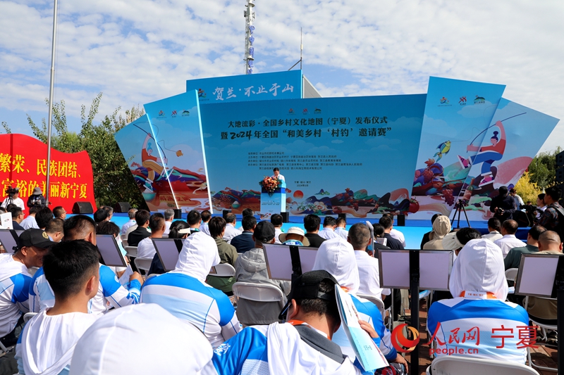 啟動儀式現場。人民網 李甜甜攝