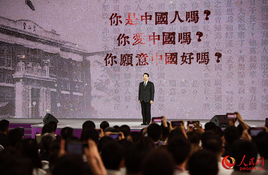 《愛國三問》現場圖。人民網記者 于凱攝