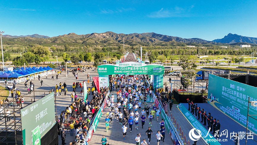 航拍比賽現場。