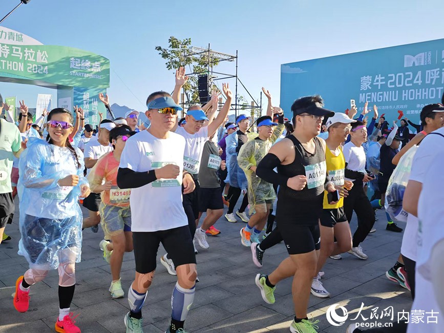 選手出發。