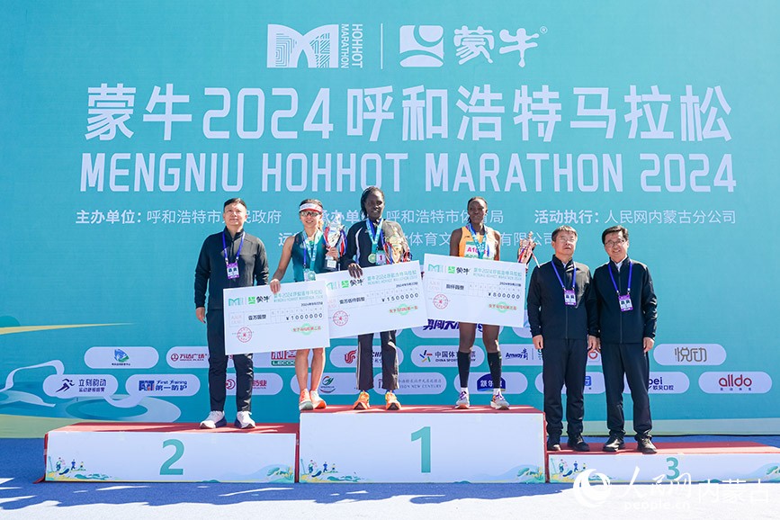 全馬女子組頒獎儀式。