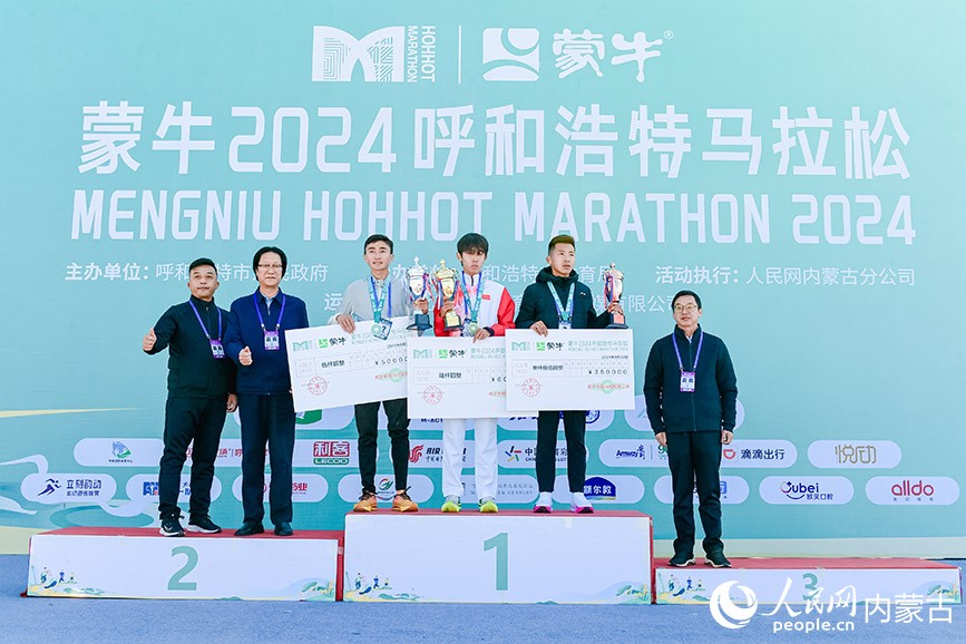 半馬男子組頒獎儀式。