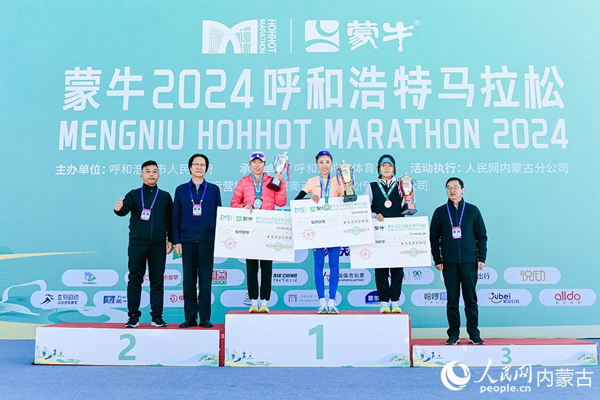 半馬女子組頒獎儀式。