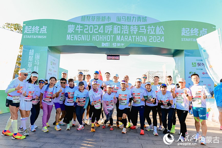 跑友賽前合影。