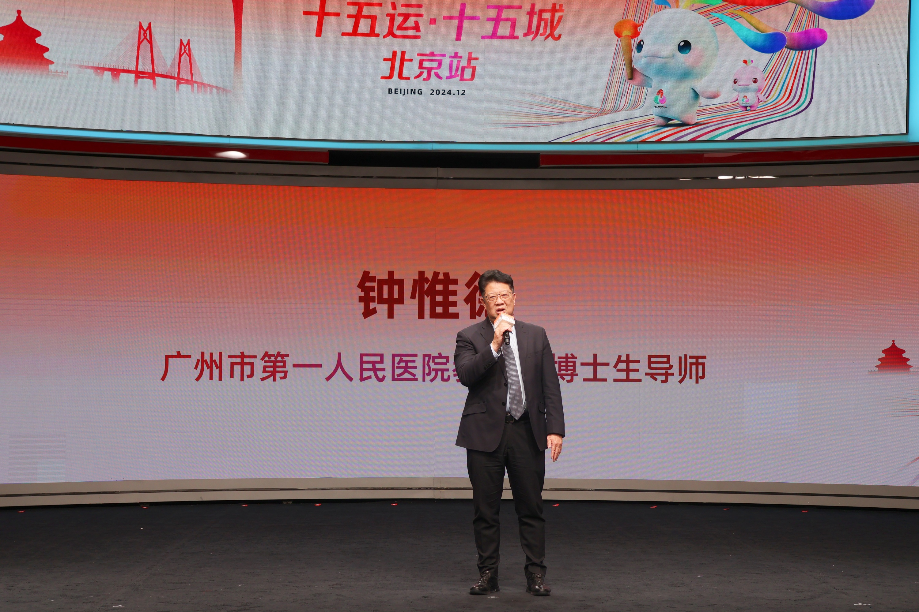 廣州市第一人民醫院教授、博士生導師鐘惟德講述家庭體育情緣。人民網 何善福攝