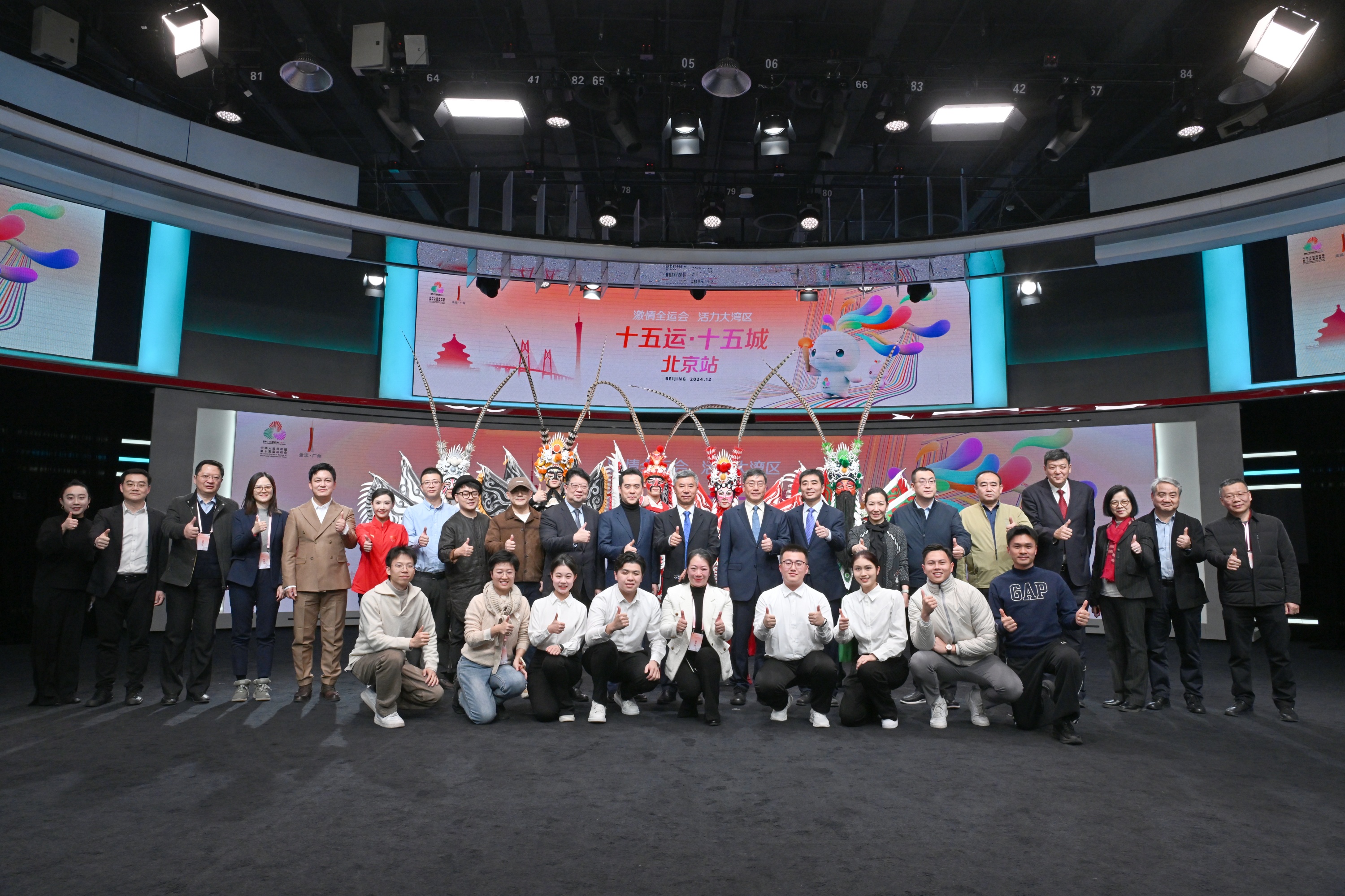 嘉賓在“十五運·十五城”北京站發布會合影留念。人民網記者 于凱攝