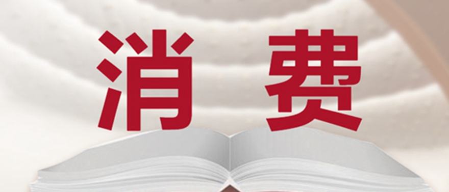 10個詞看寧夏2025怎樣給力美好生活