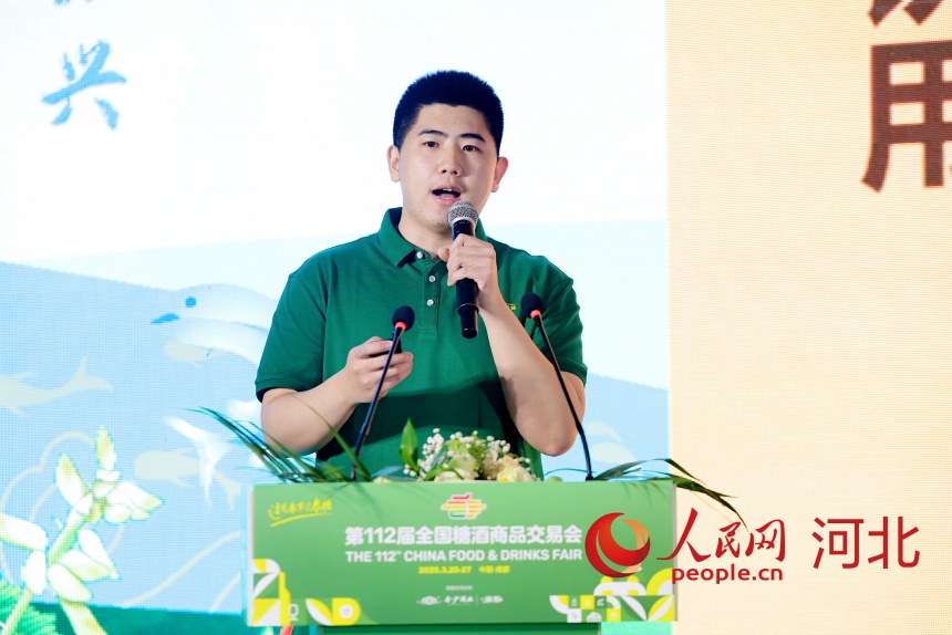 河北塞罕金葫蘆藥業有限公司總經理張軼源作分享。人民網記者 周博攝