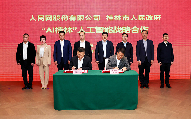 簽約儀式現場。李凱攝