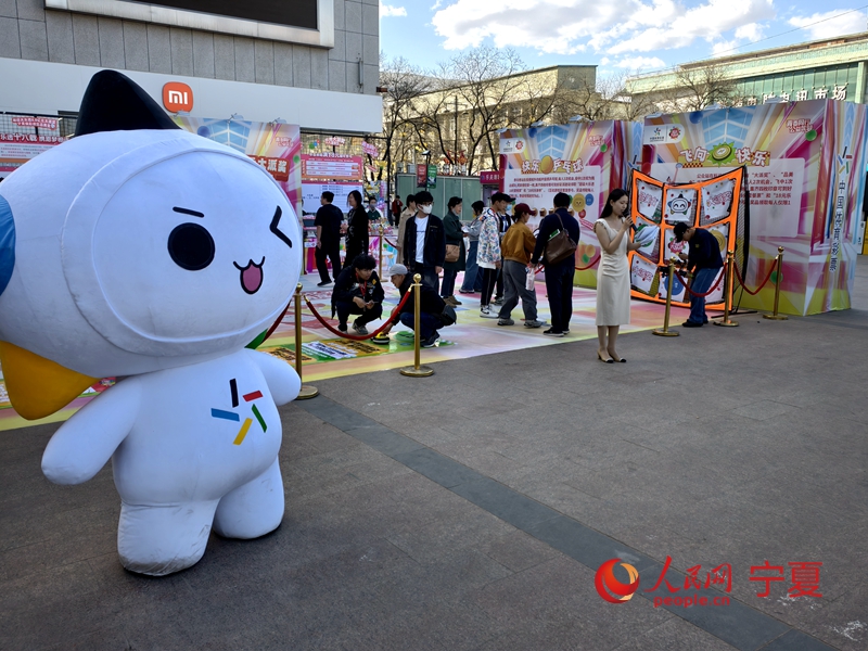 活動現場。人民網記者 梁宏鑫攝