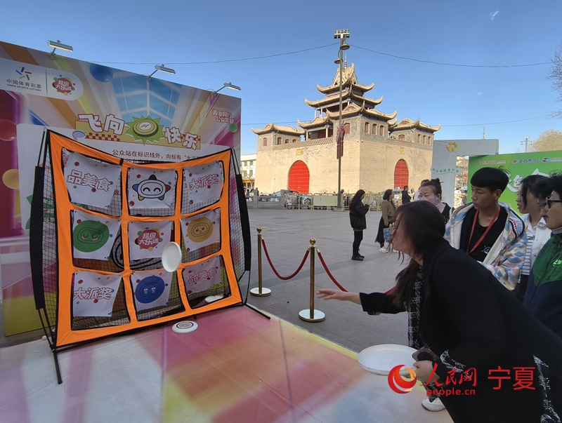 活動現場市民體驗趣味飛碟。人民網記者 梁宏鑫攝