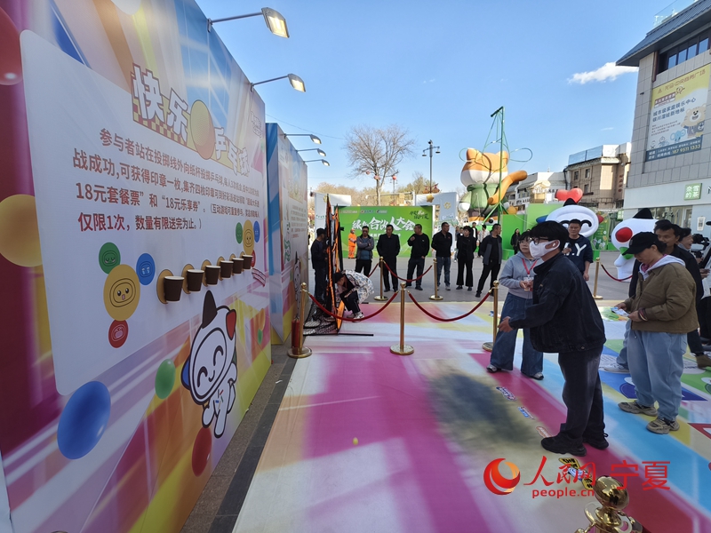 活動現場市民體驗趣味乒乓球。人民網記者 梁宏鑫攝