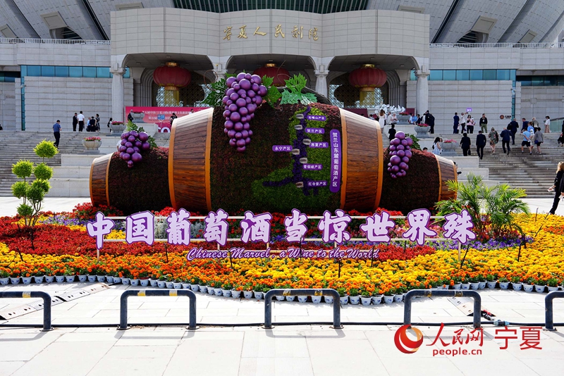 開幕式現場。人民網 周航攝 