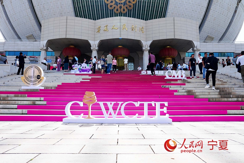 開幕式現場。人民網 周航攝
