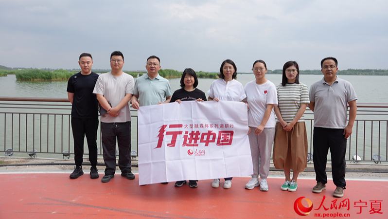 人民網“行進中國”調研采訪團隊走進寧夏