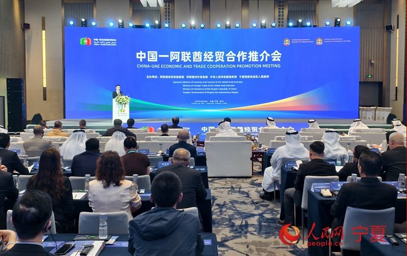 簽約11個項目 中國-阿聯酋經貿合作推介會成果豐碩