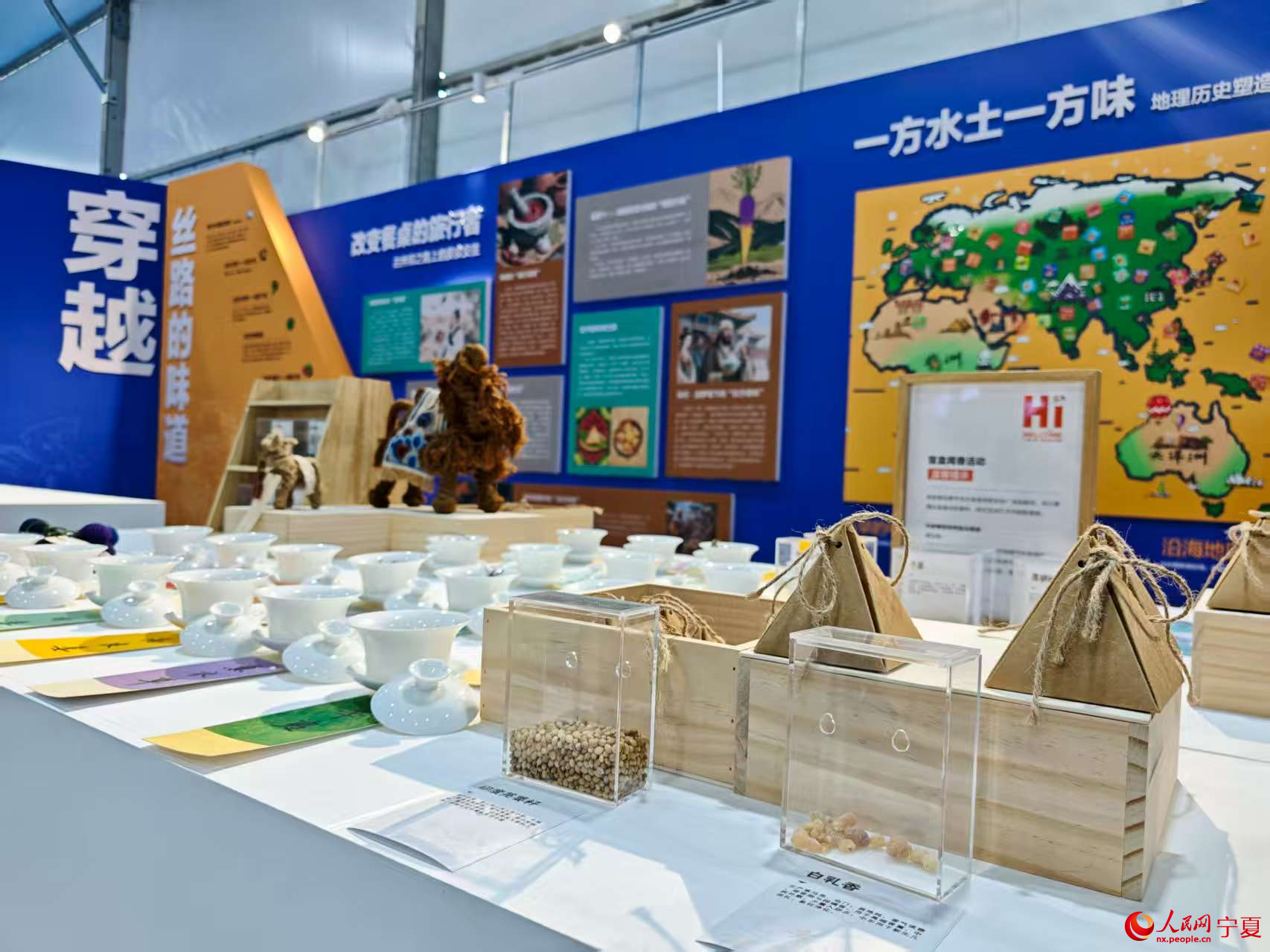 活動現場。人民網記者 閻夢婕攝