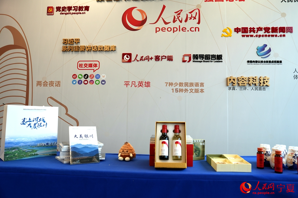 “塞上湖城 大美銀川” 城市品牌推介活動在北京舉辦