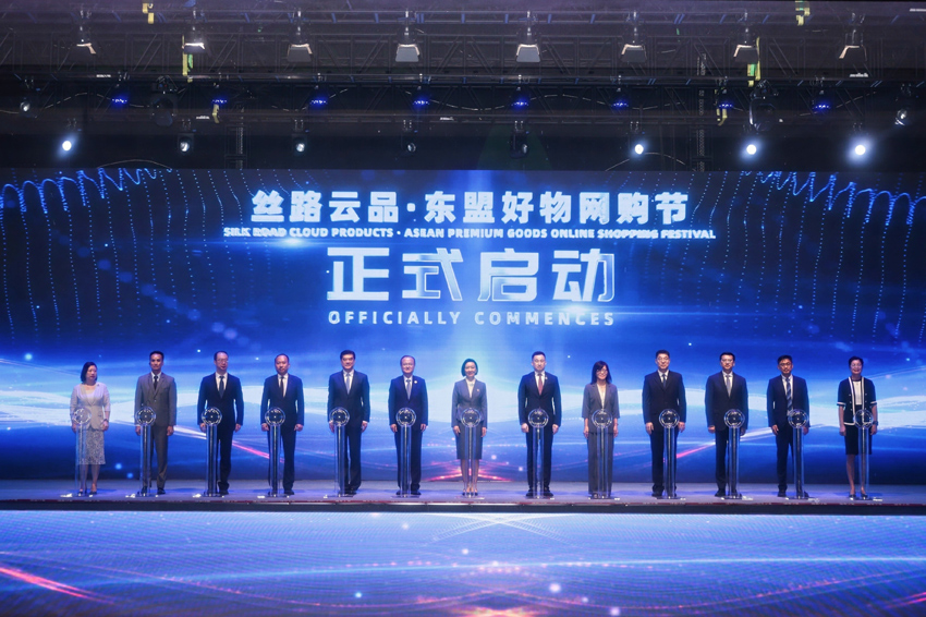 啟動儀式現場。主辦方供圖