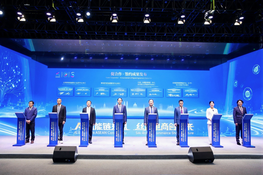 簽約儀式。主辦方供圖