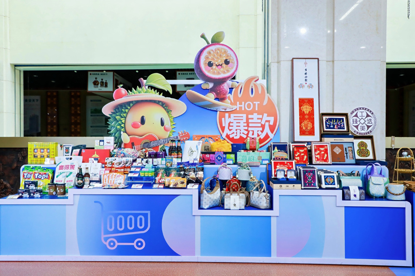 現場展示各式電商好物。主辦方供圖