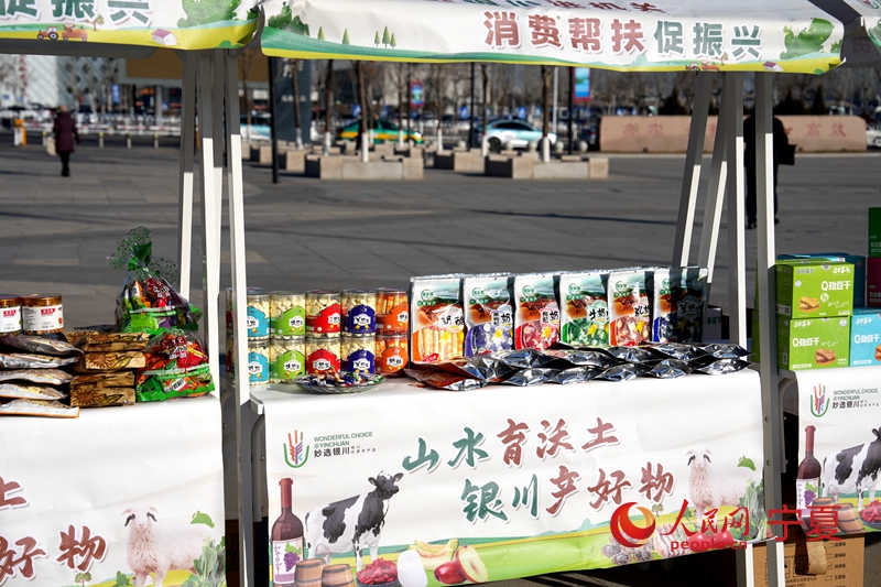 活動現場。人民網記者 梁宏鑫攝