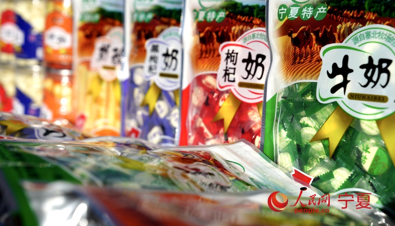 現場展出的寧夏特產。人民網記者 梁宏鑫攝